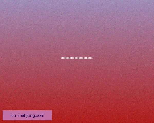 哈兰德在世界杯预选赛对阵里昂表现数据分析与深度解读