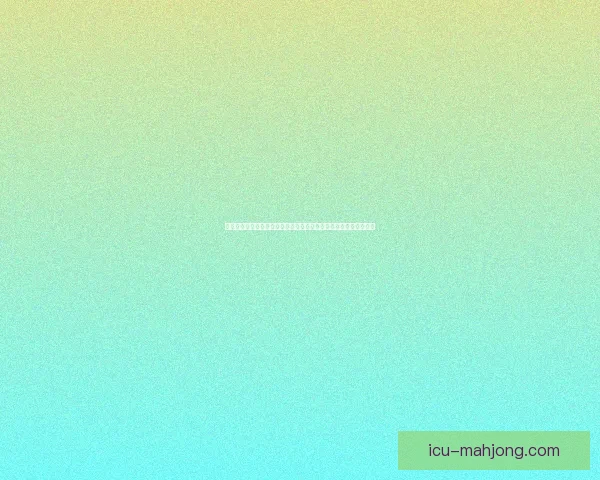 巴尔韦德对阵曼城世界杯关键一战中场统治力决定胜负走向全局格局